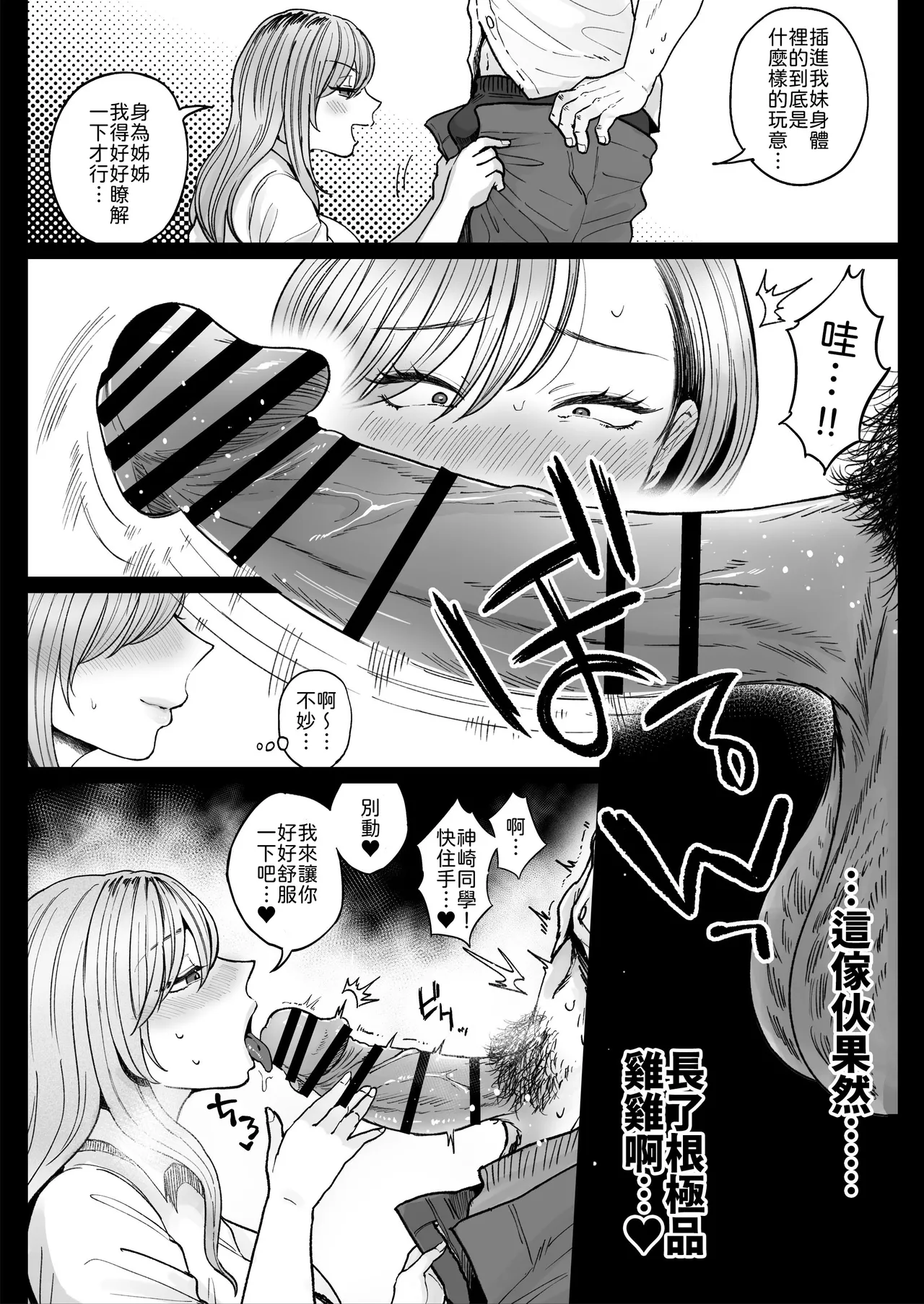 หน้า 39