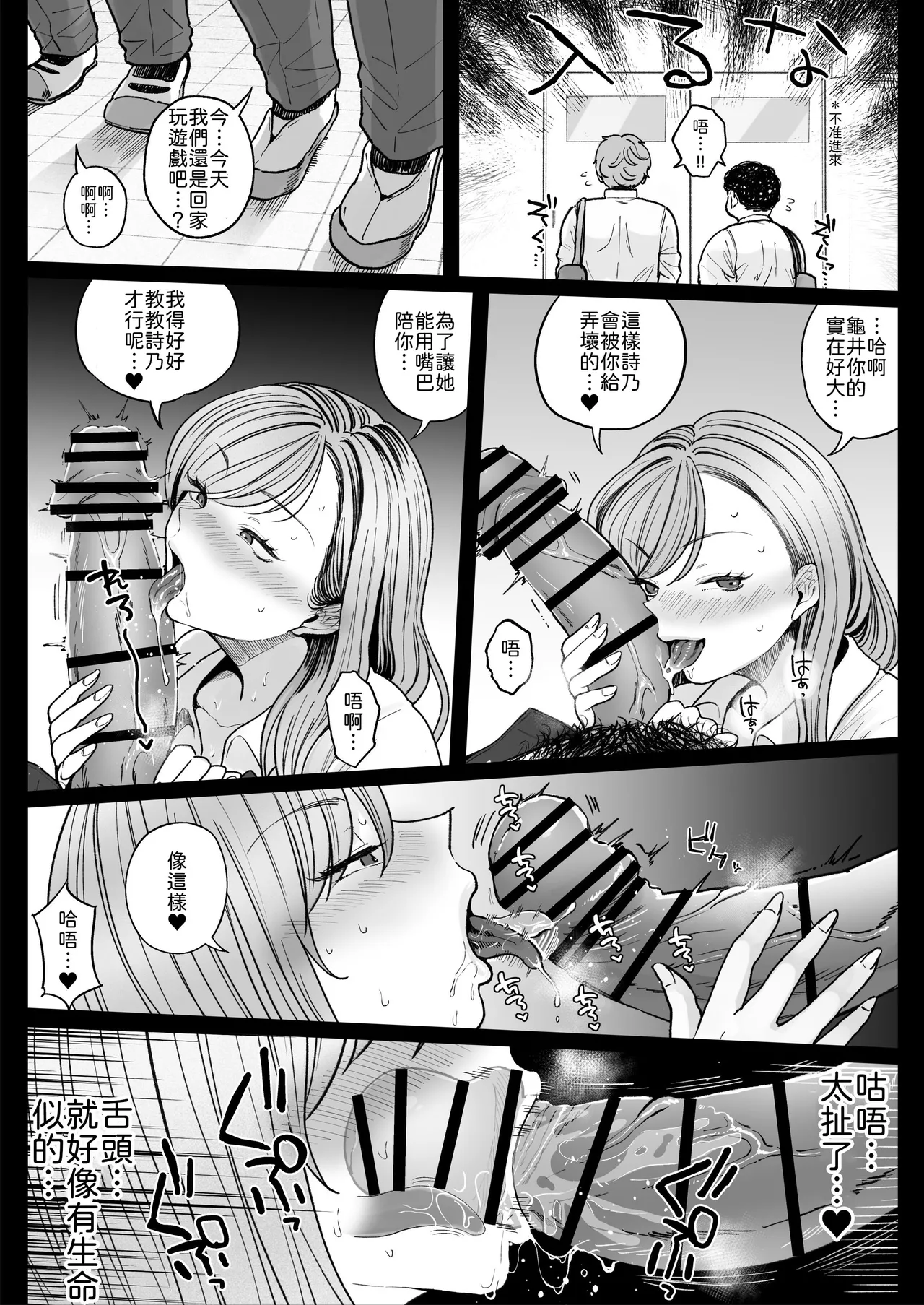 หน้า 42