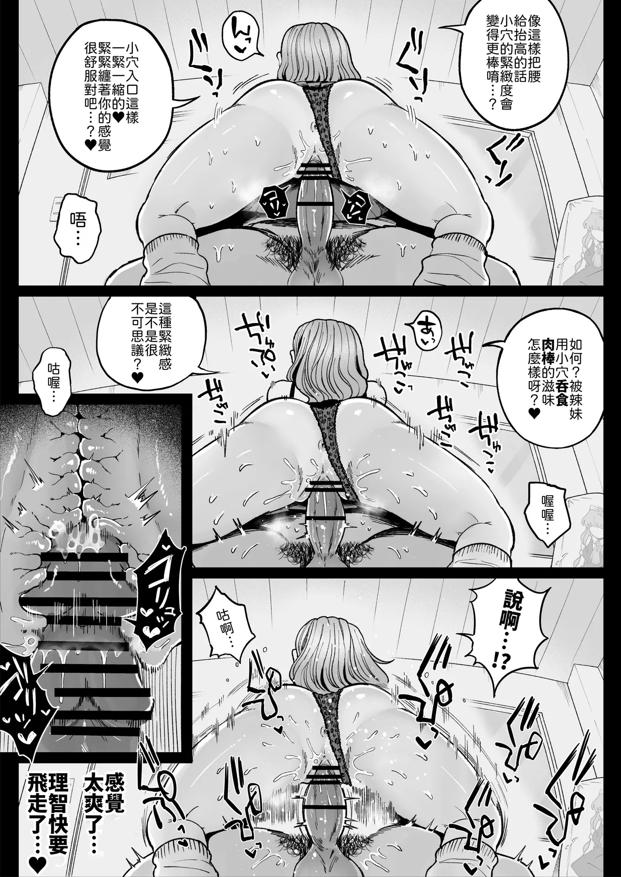 หน้า 48