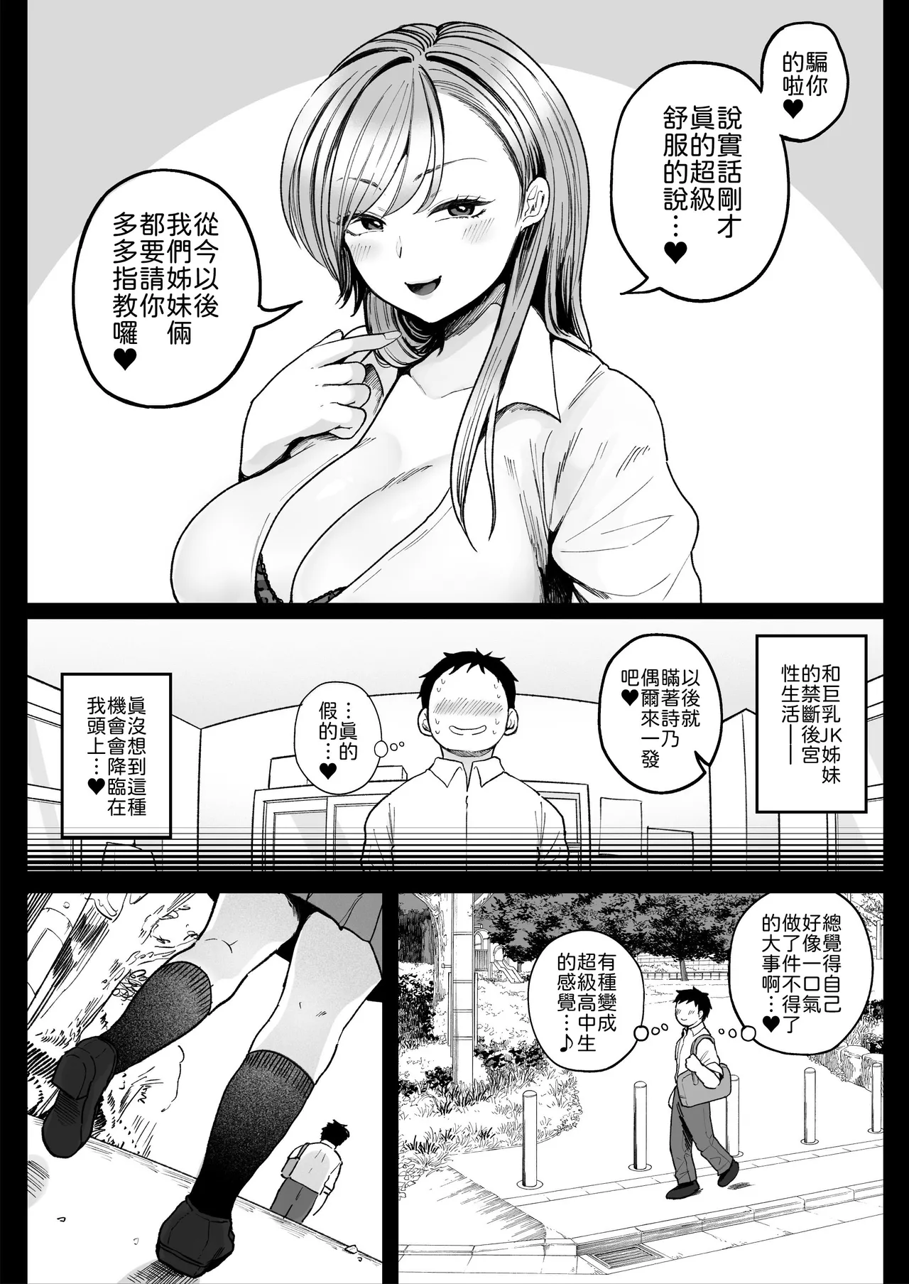 หน้า 57