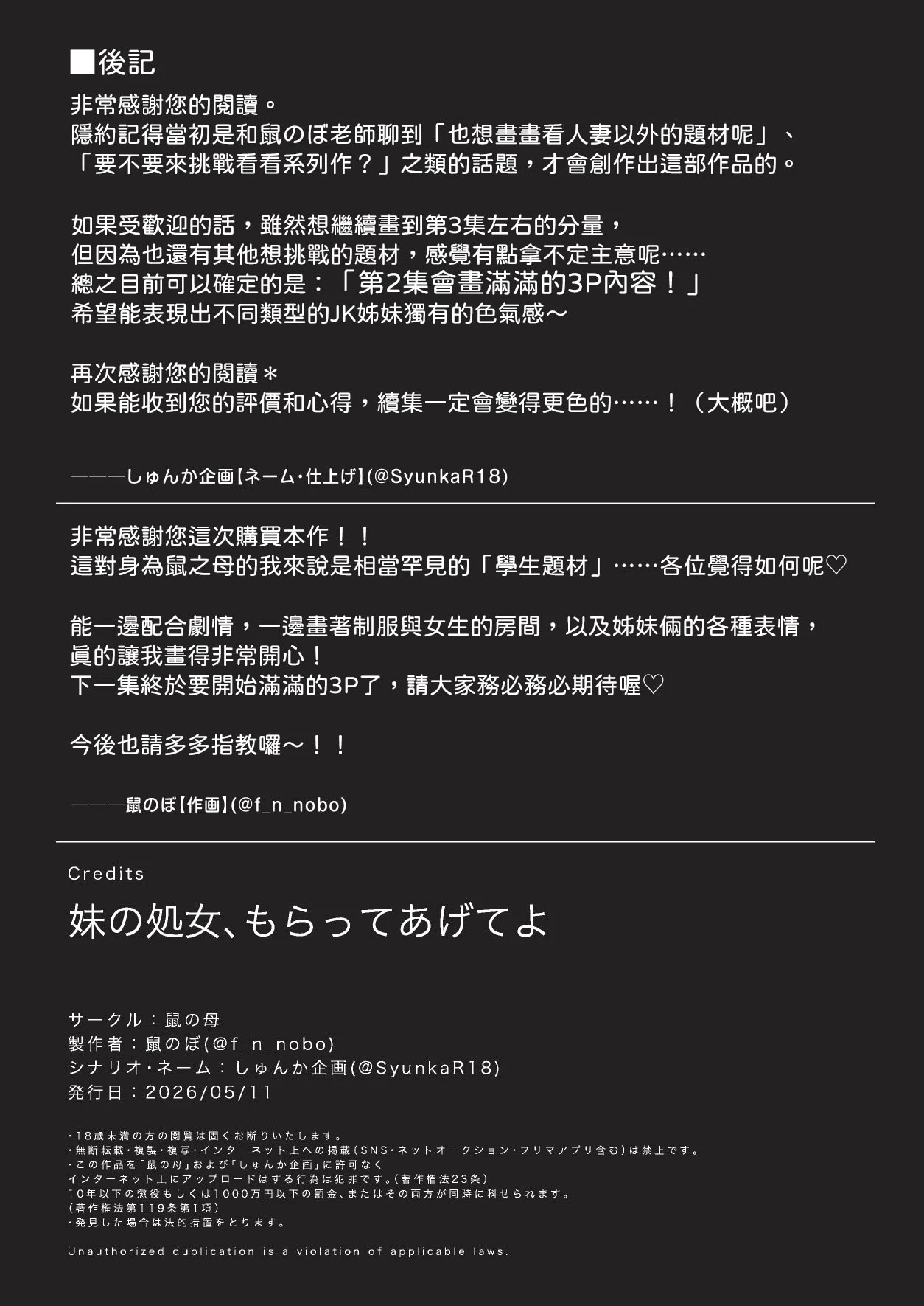 หน้า 61