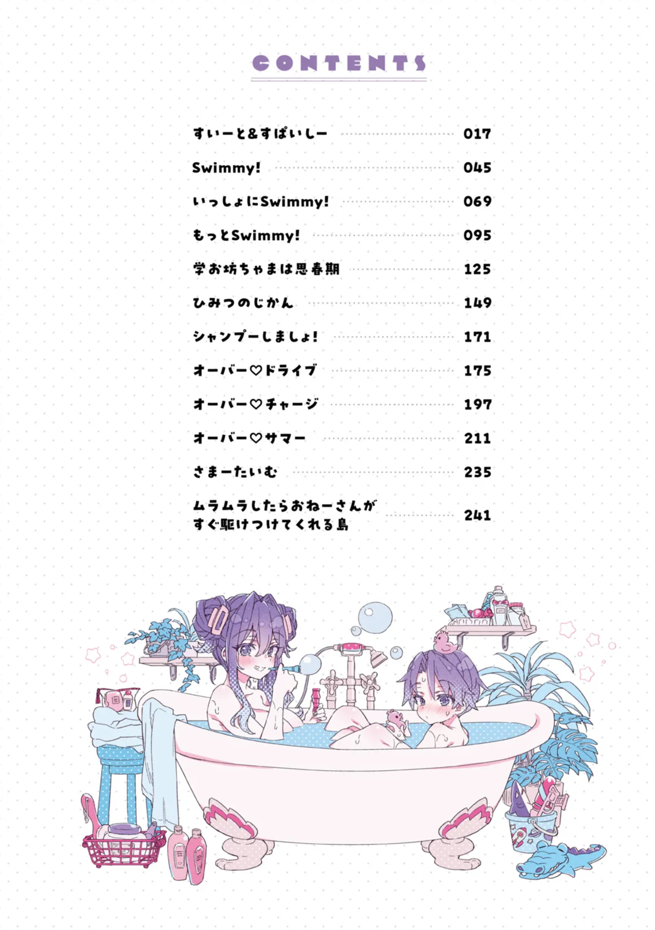 หน้า 18