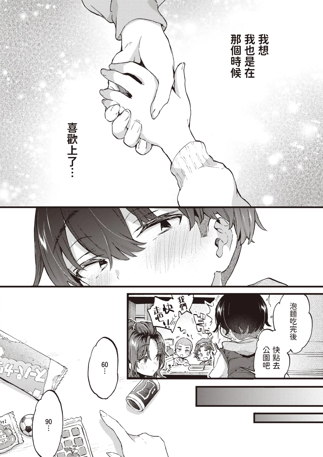หน้า 22