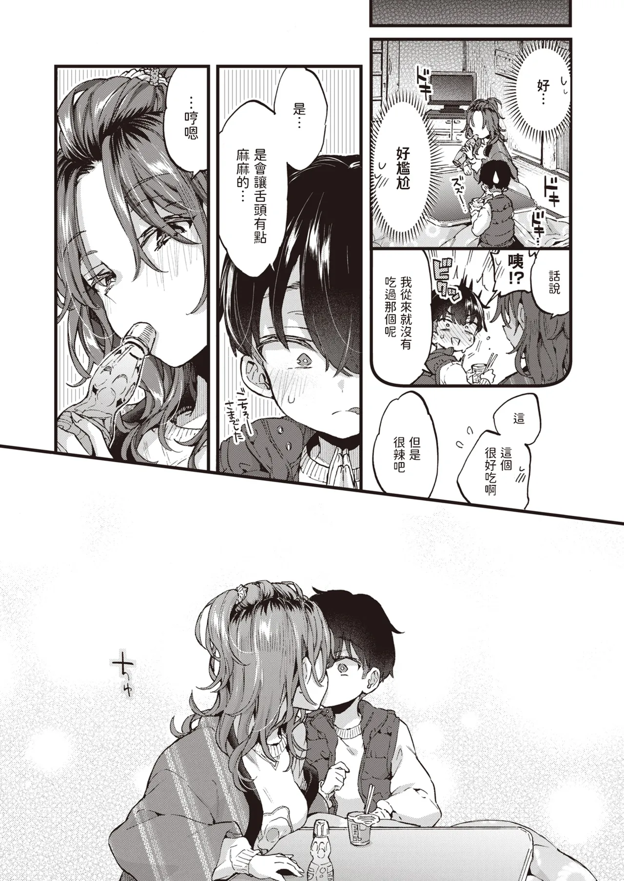 หน้า 25