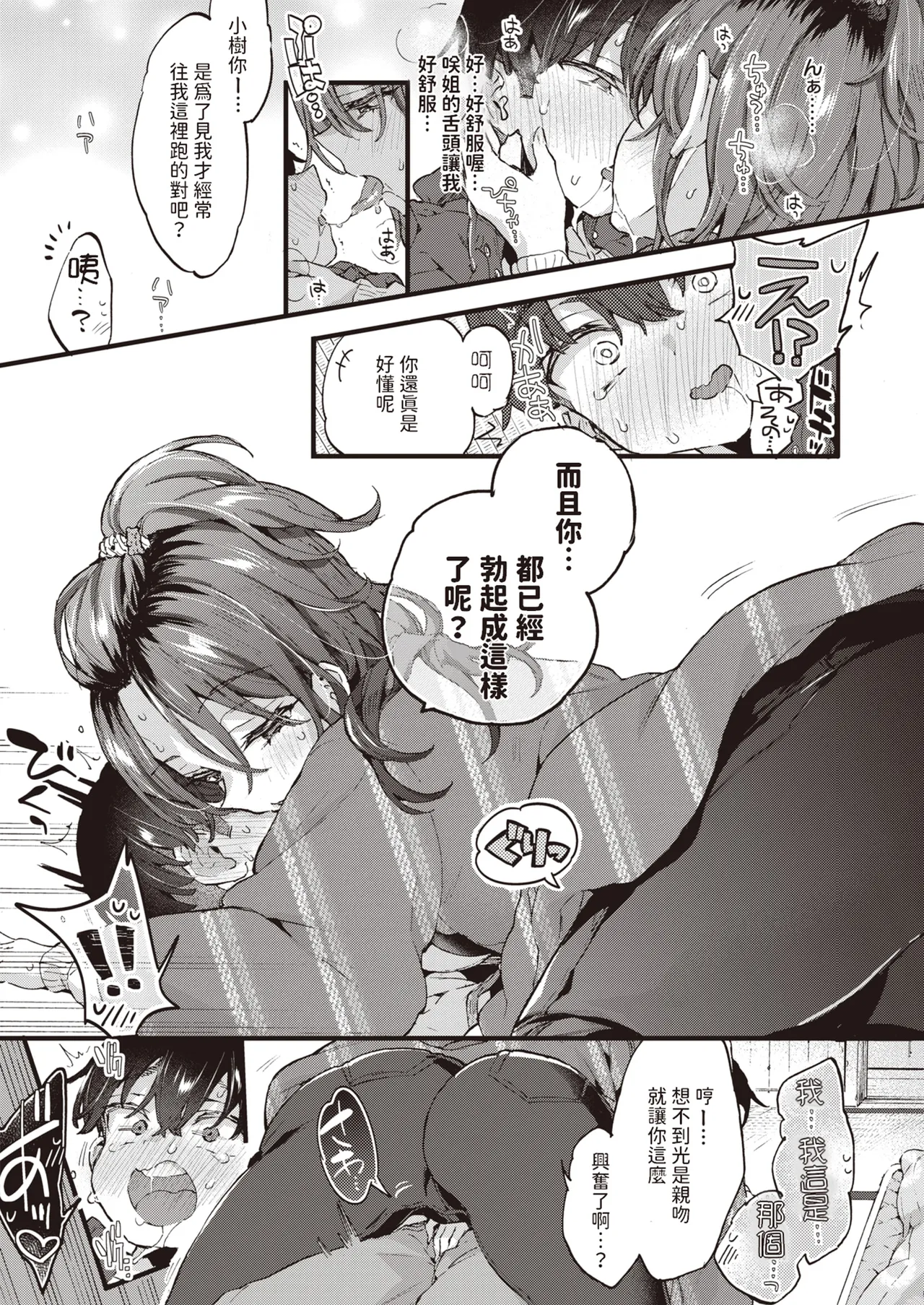 หน้า 27