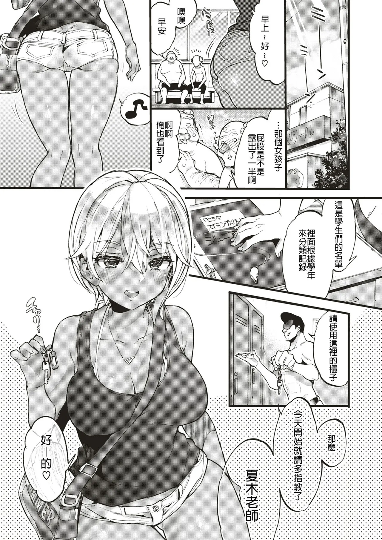 หน้า 69