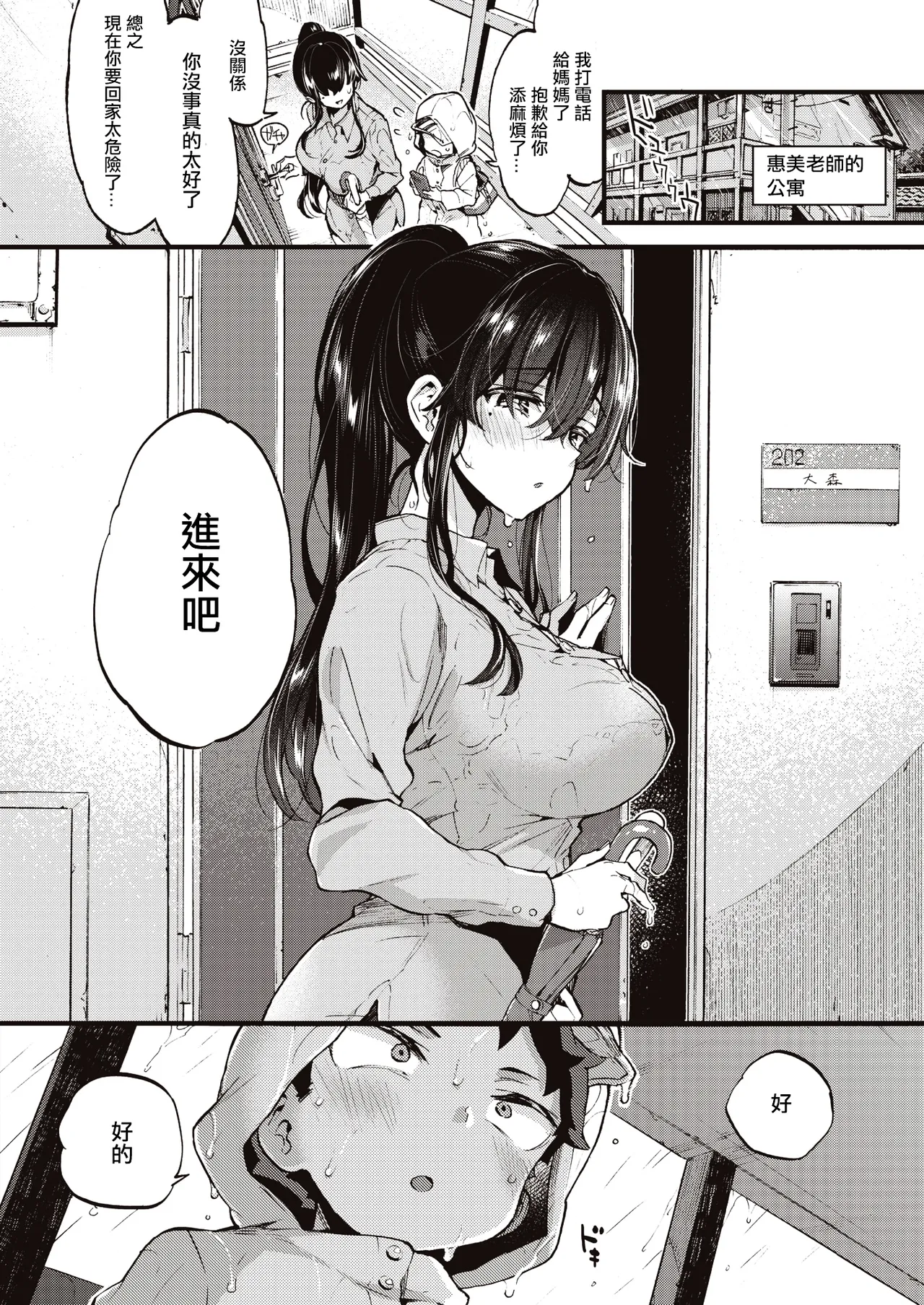หน้า 100