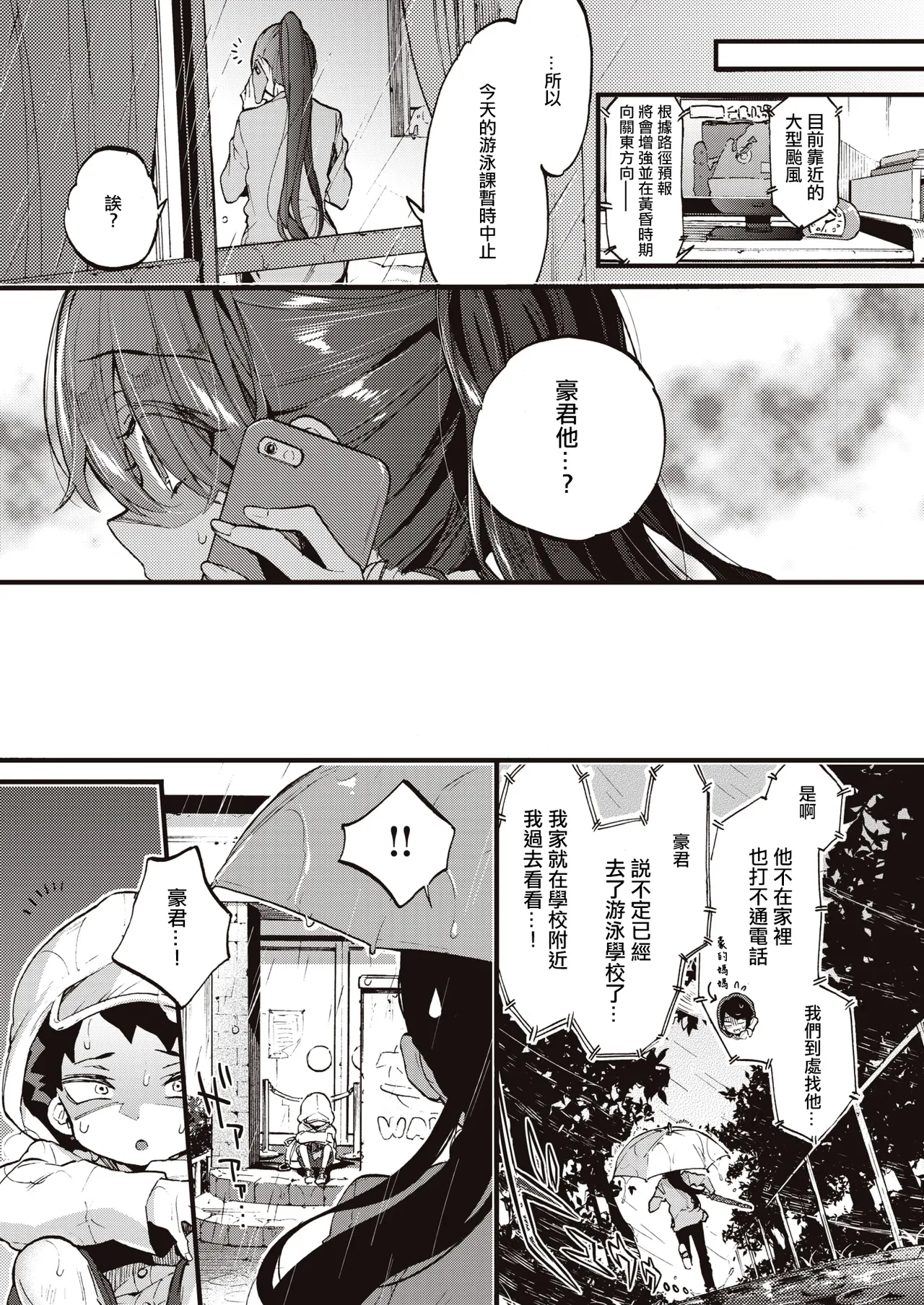 หน้า 102
