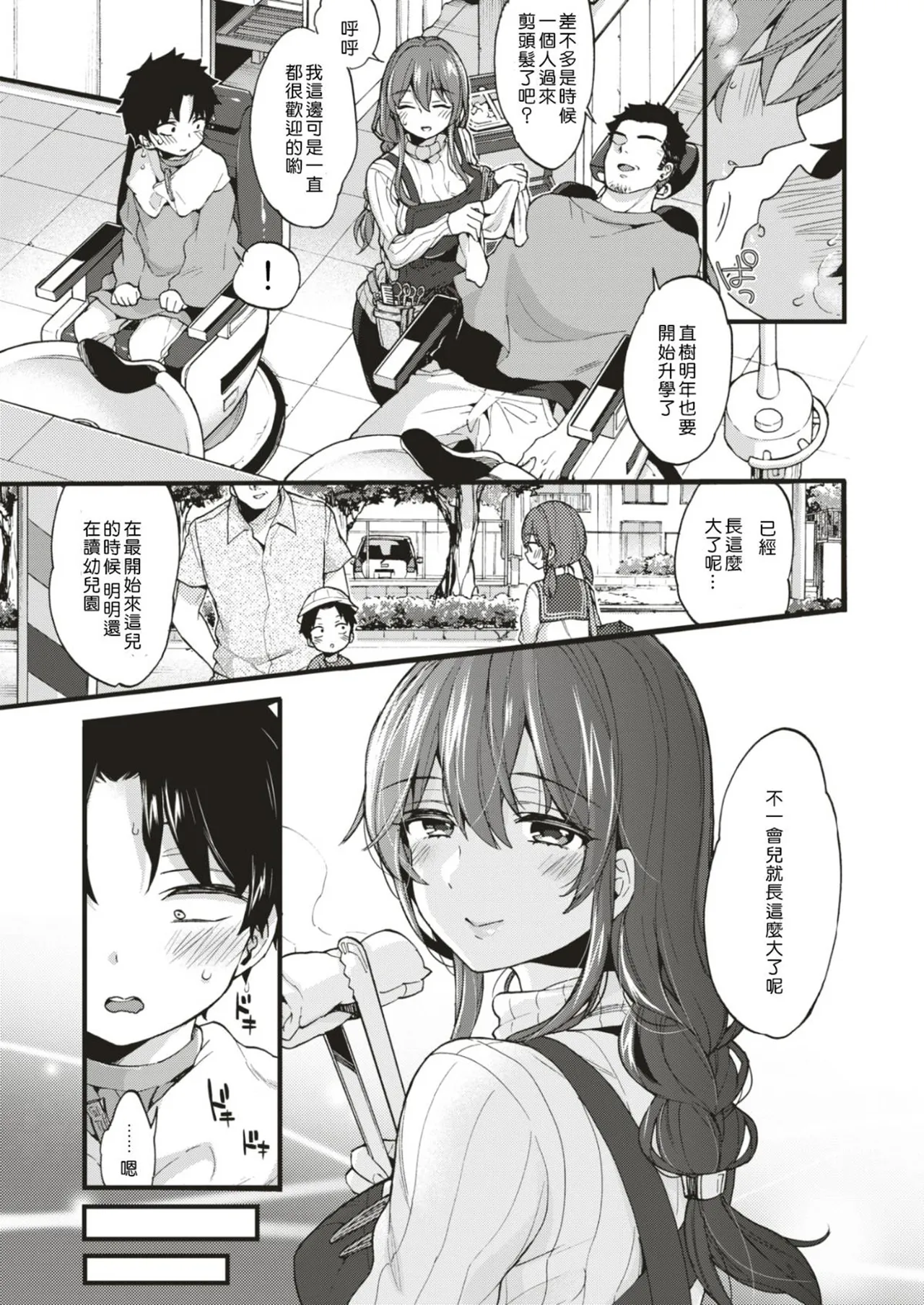 หน้า 153