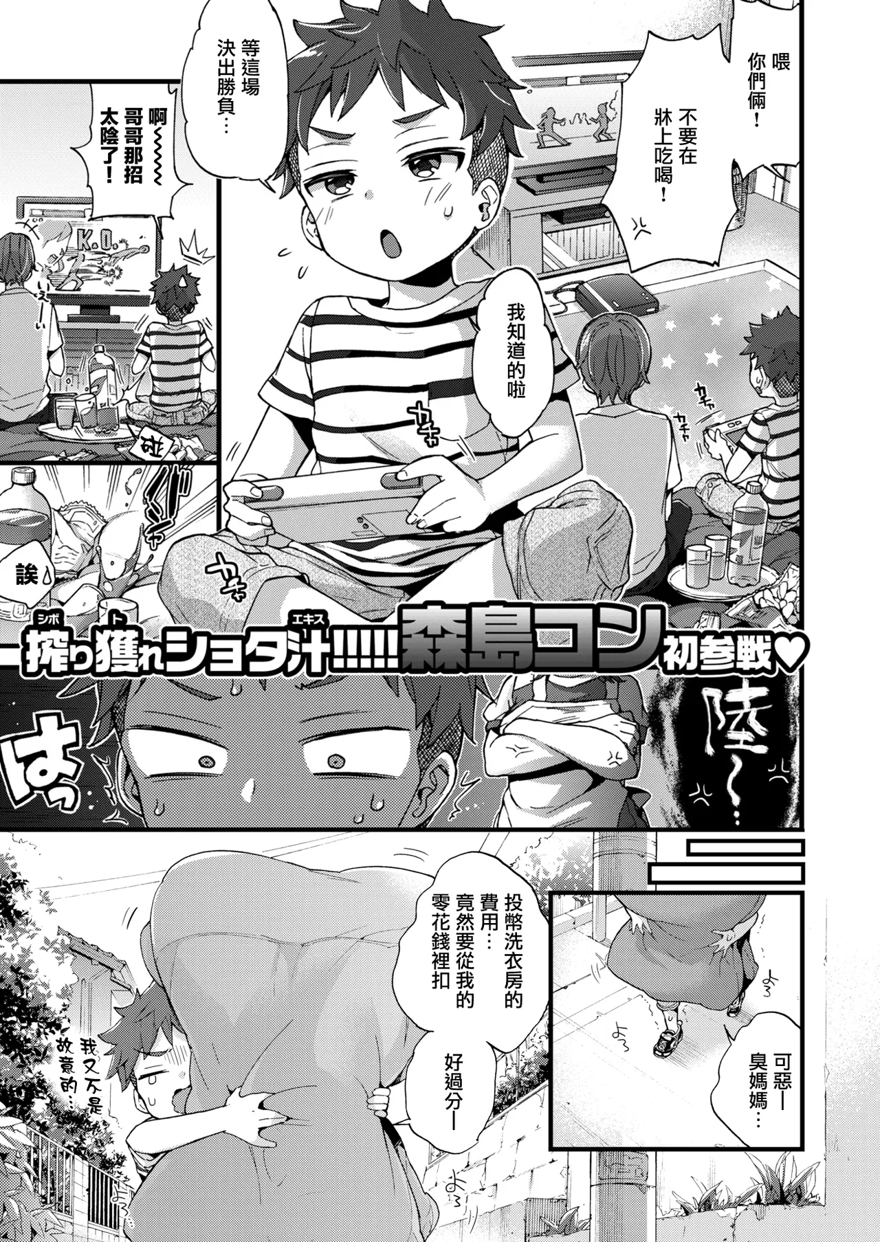 หน้า 177