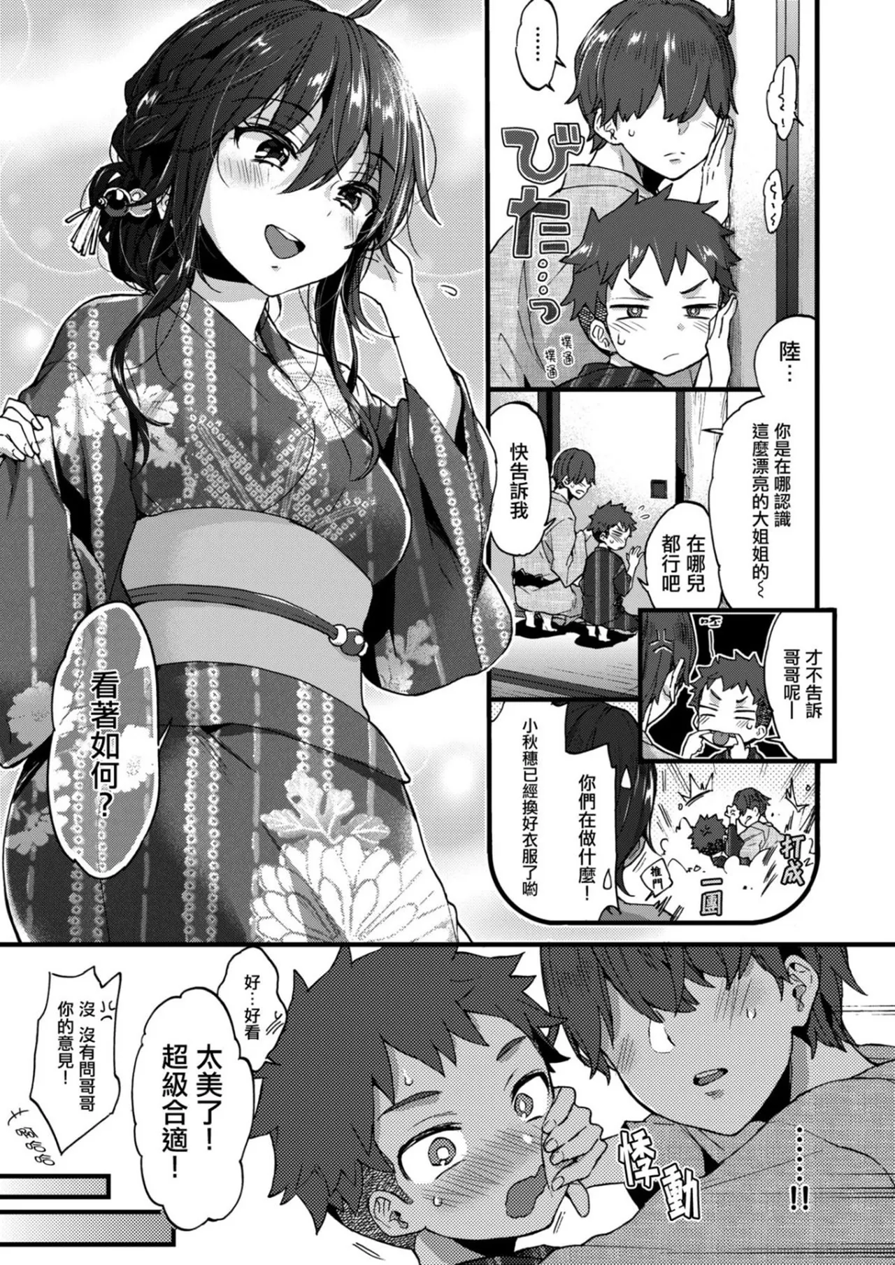 หน้า 215