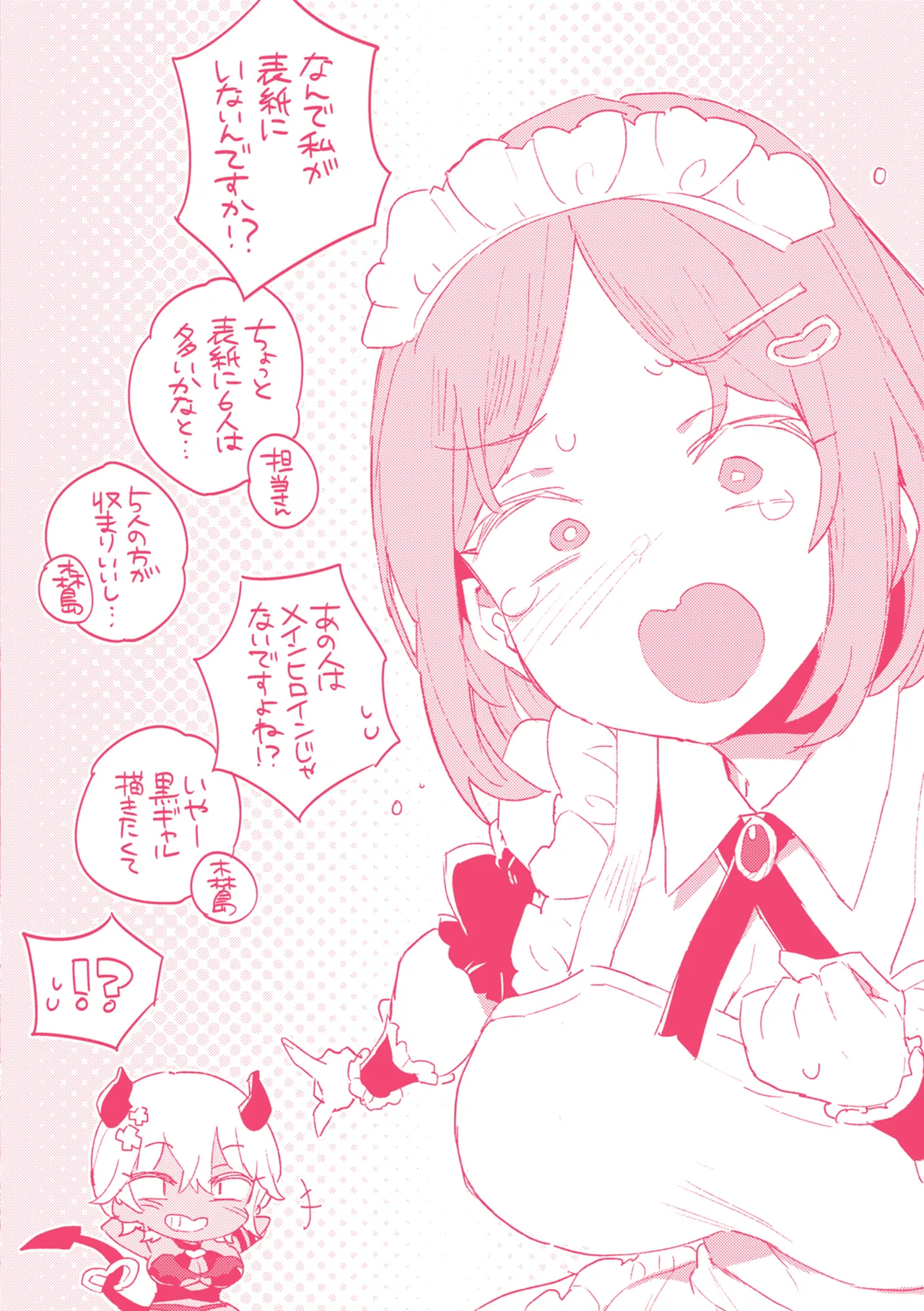 หน้า 278