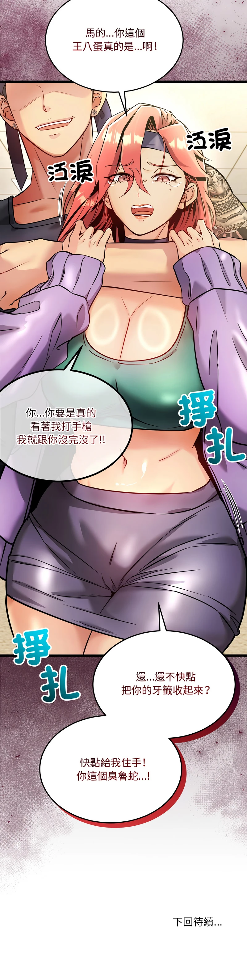 หน้า 18