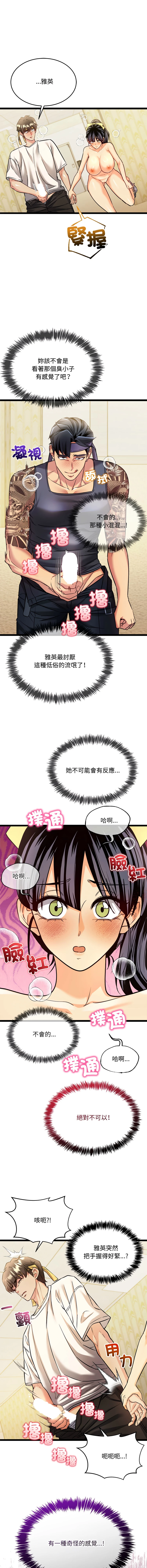 หน้า 34