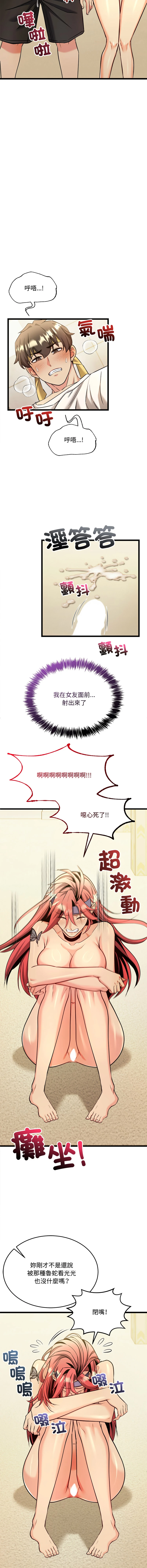 หน้า 37