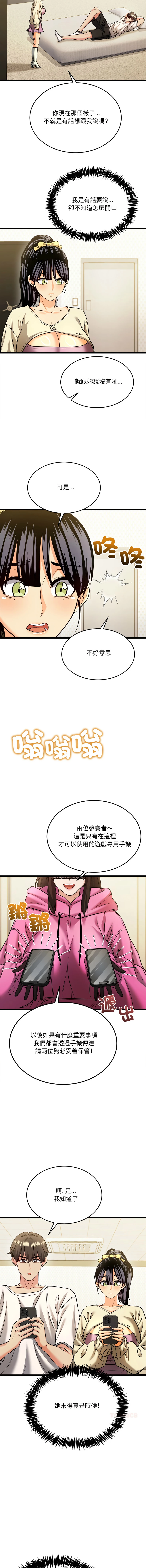 หน้า 49