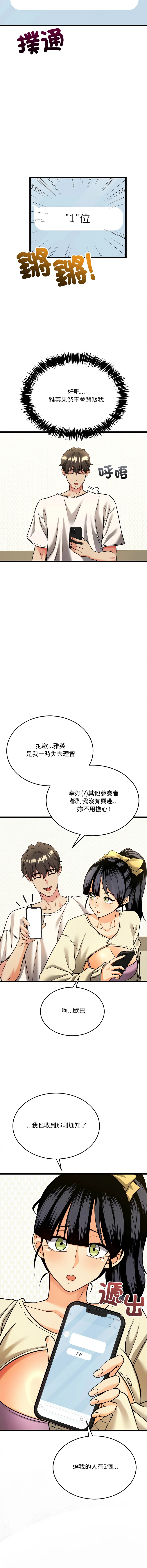 หน้า 56