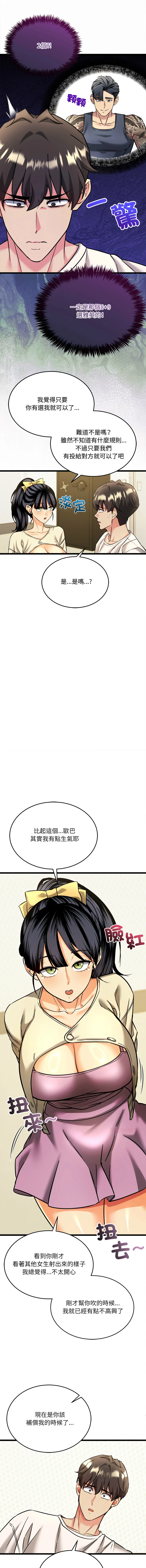 หน้า 57