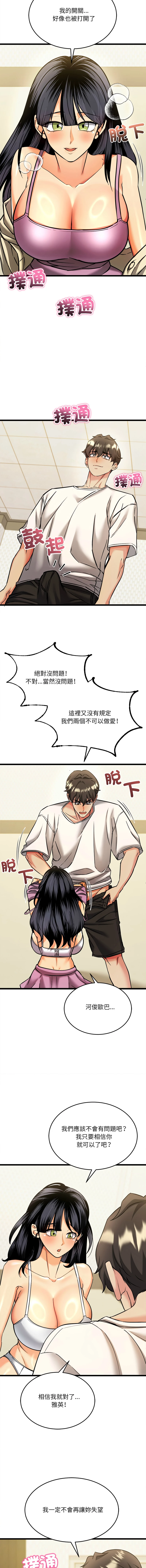หน้า 59