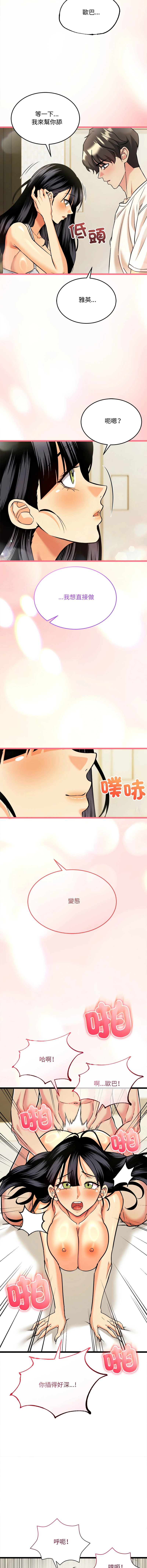หน้า 61