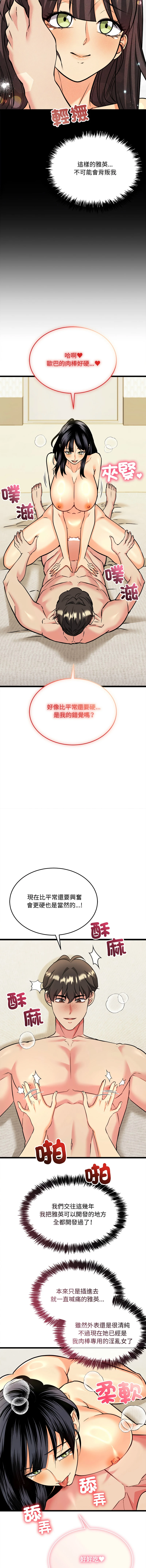 หน้า 66