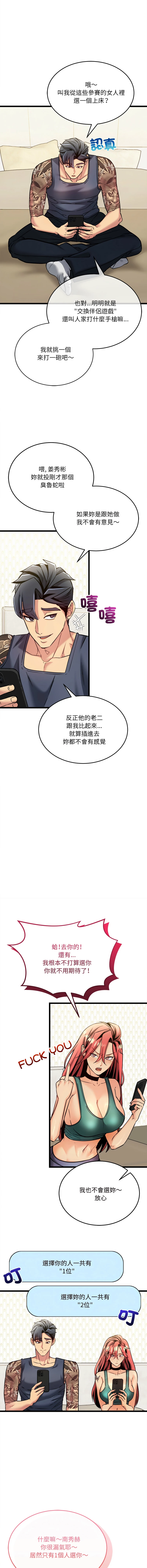 หน้า 70