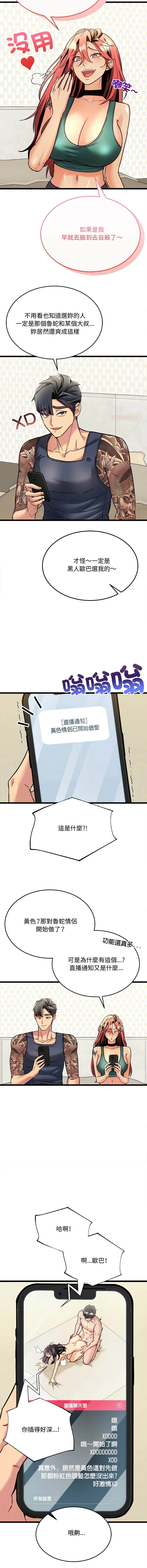 หน้า 71