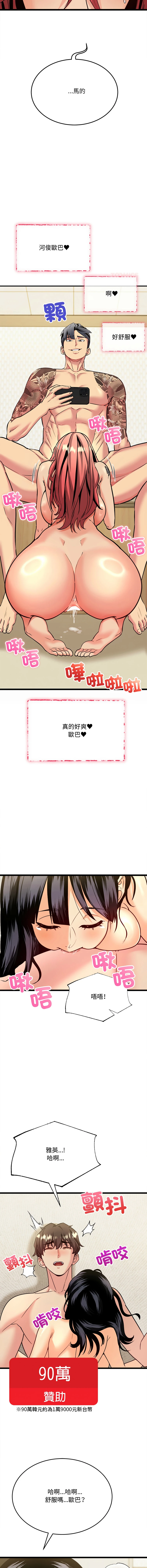 หน้า 74