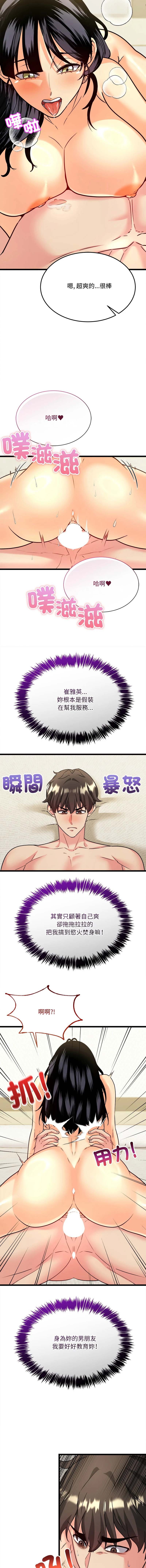 หน้า 75