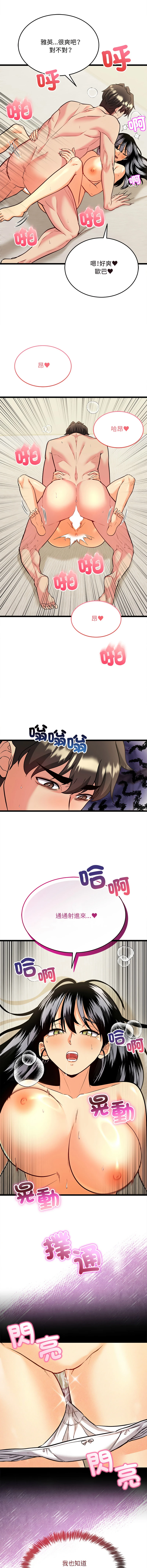 หน้า 78