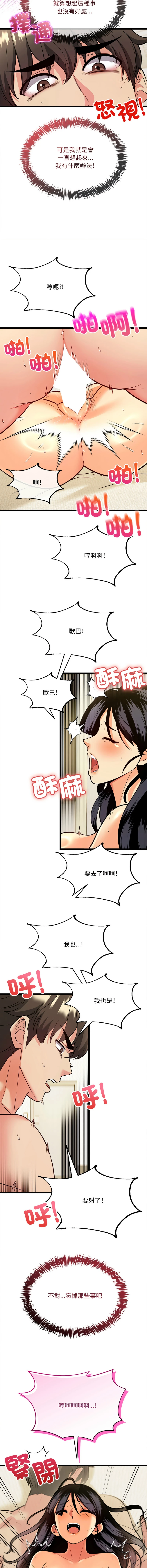 หน้า 79