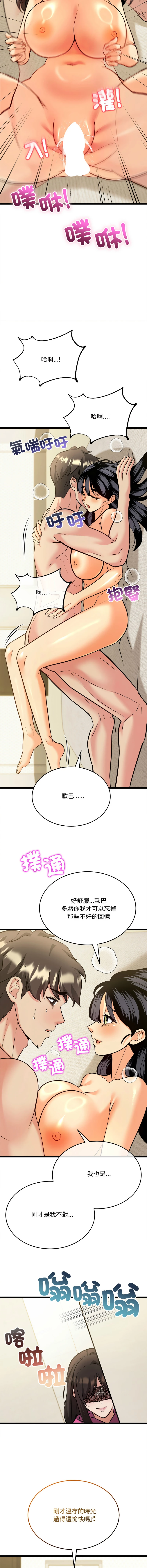 หน้า 80