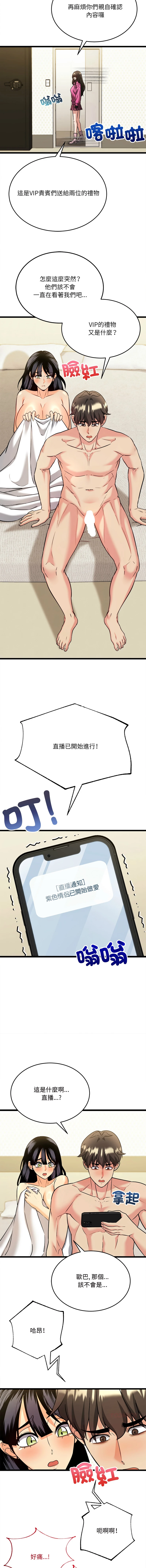 หน้า 82