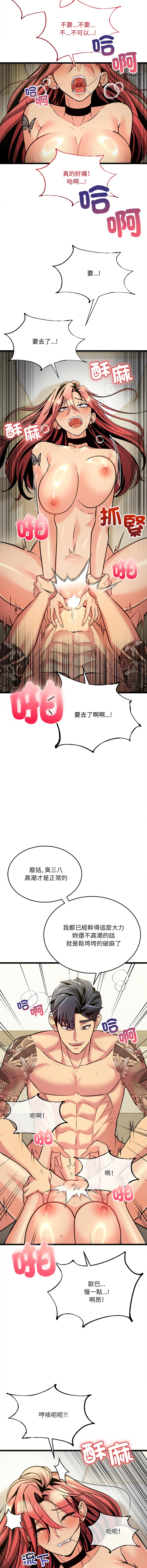 หน้า 83