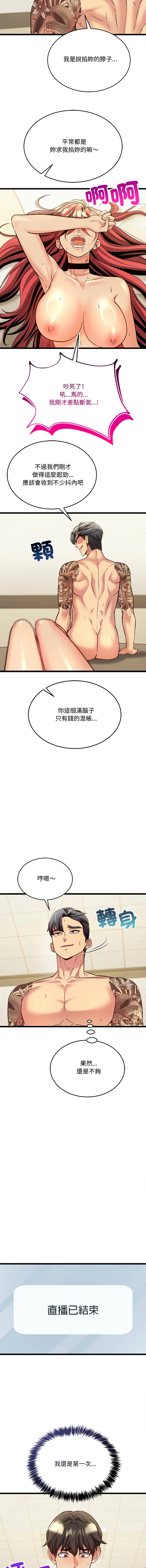 หน้า 90