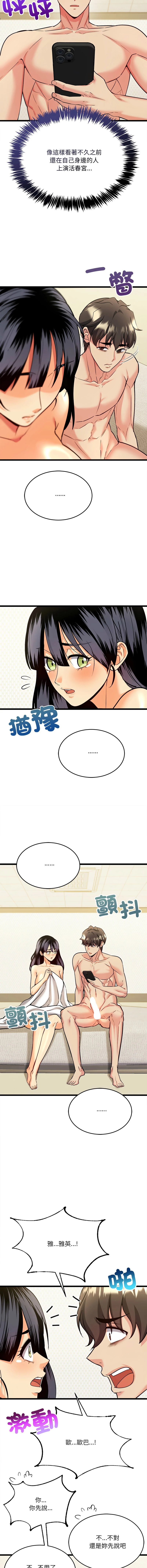 หน้า 91