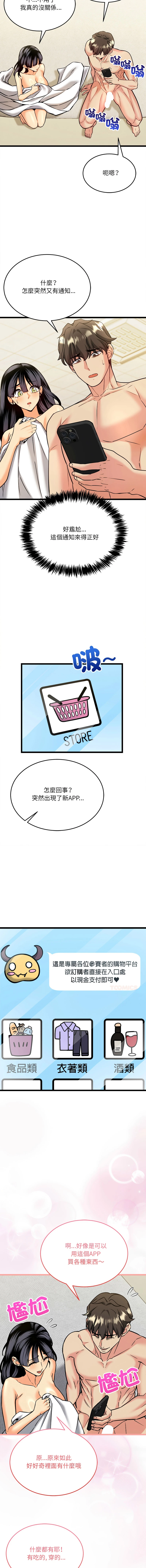 หน้า 92