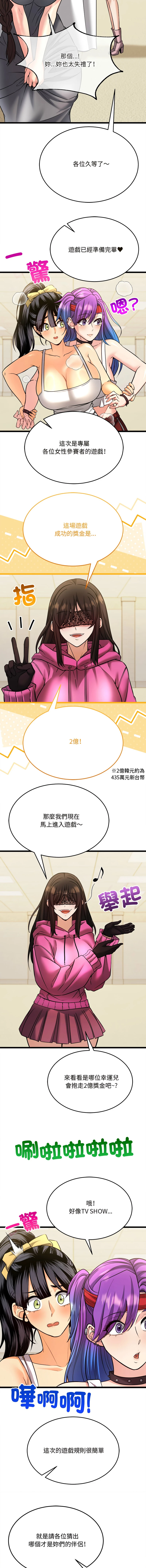 หน้า 98