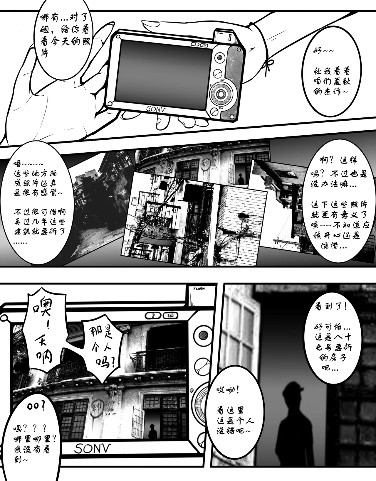 หน้า 7