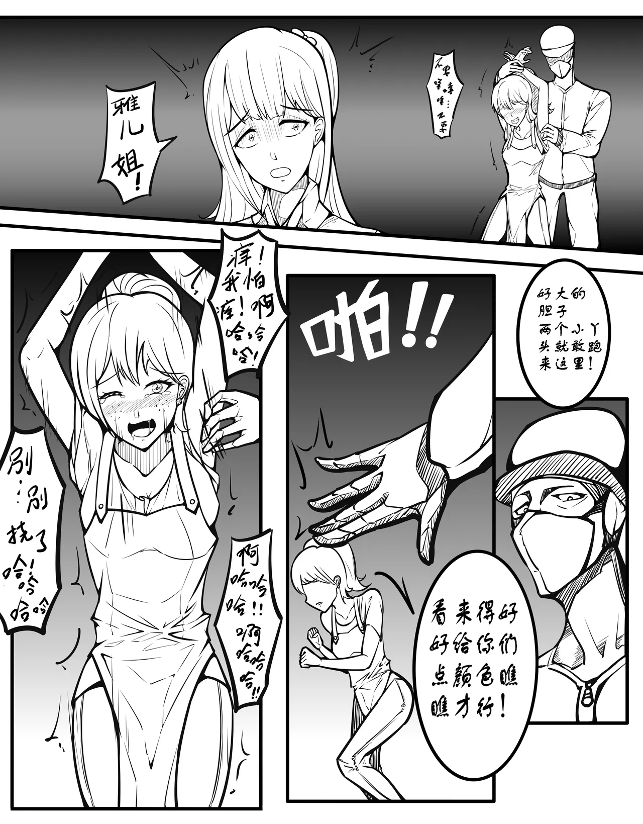 หน้า 12