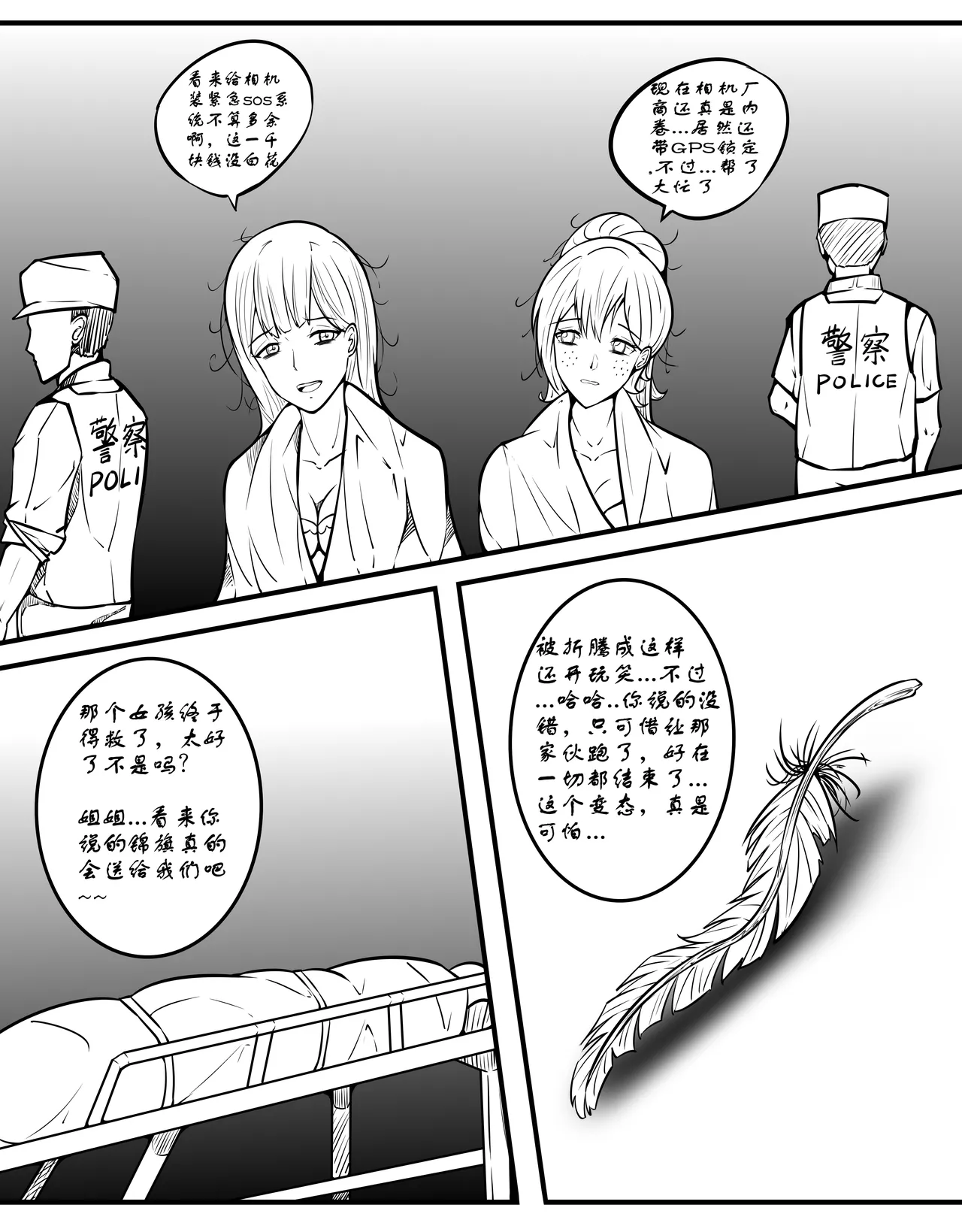 หน้า 23