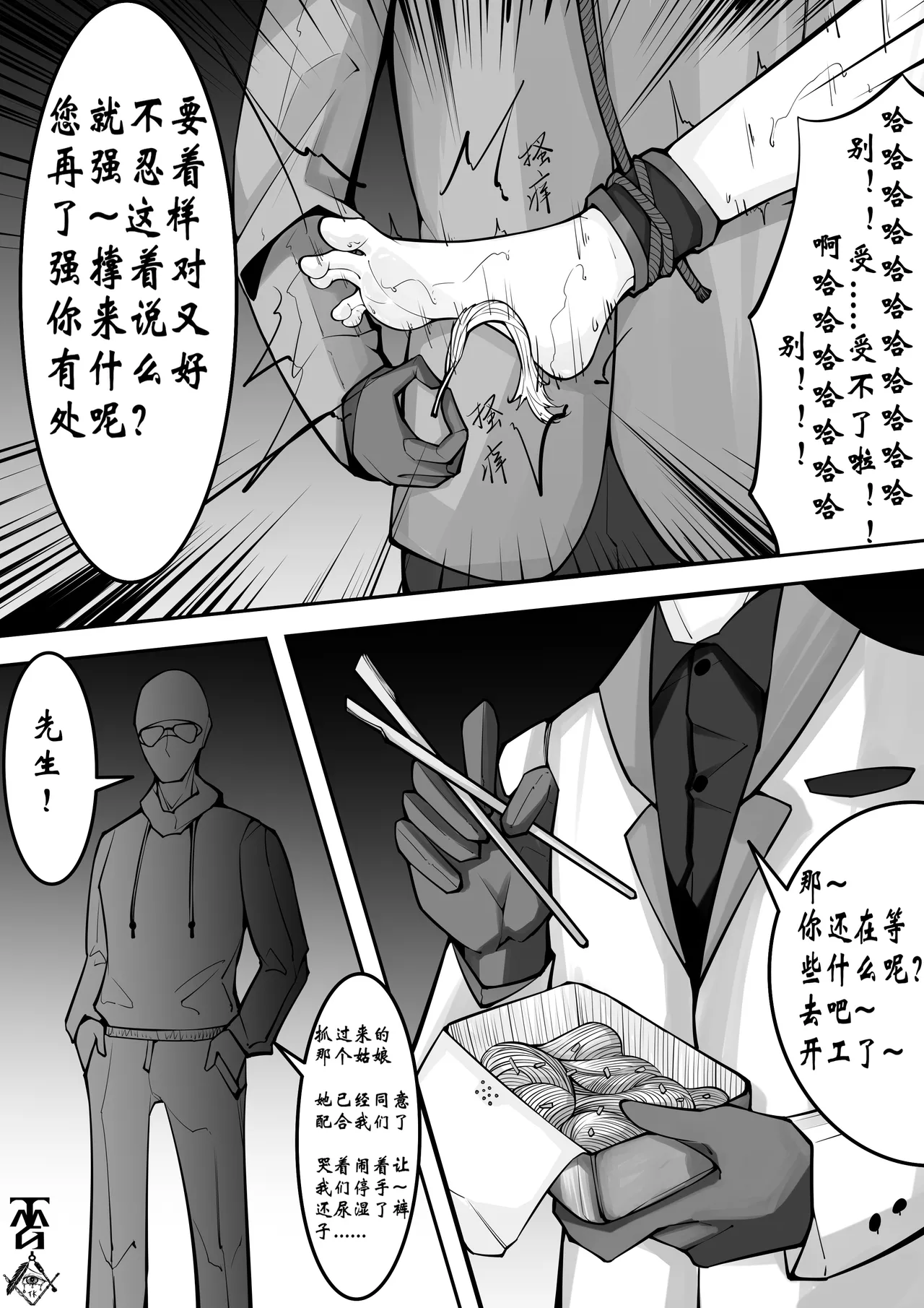หน้า 28
