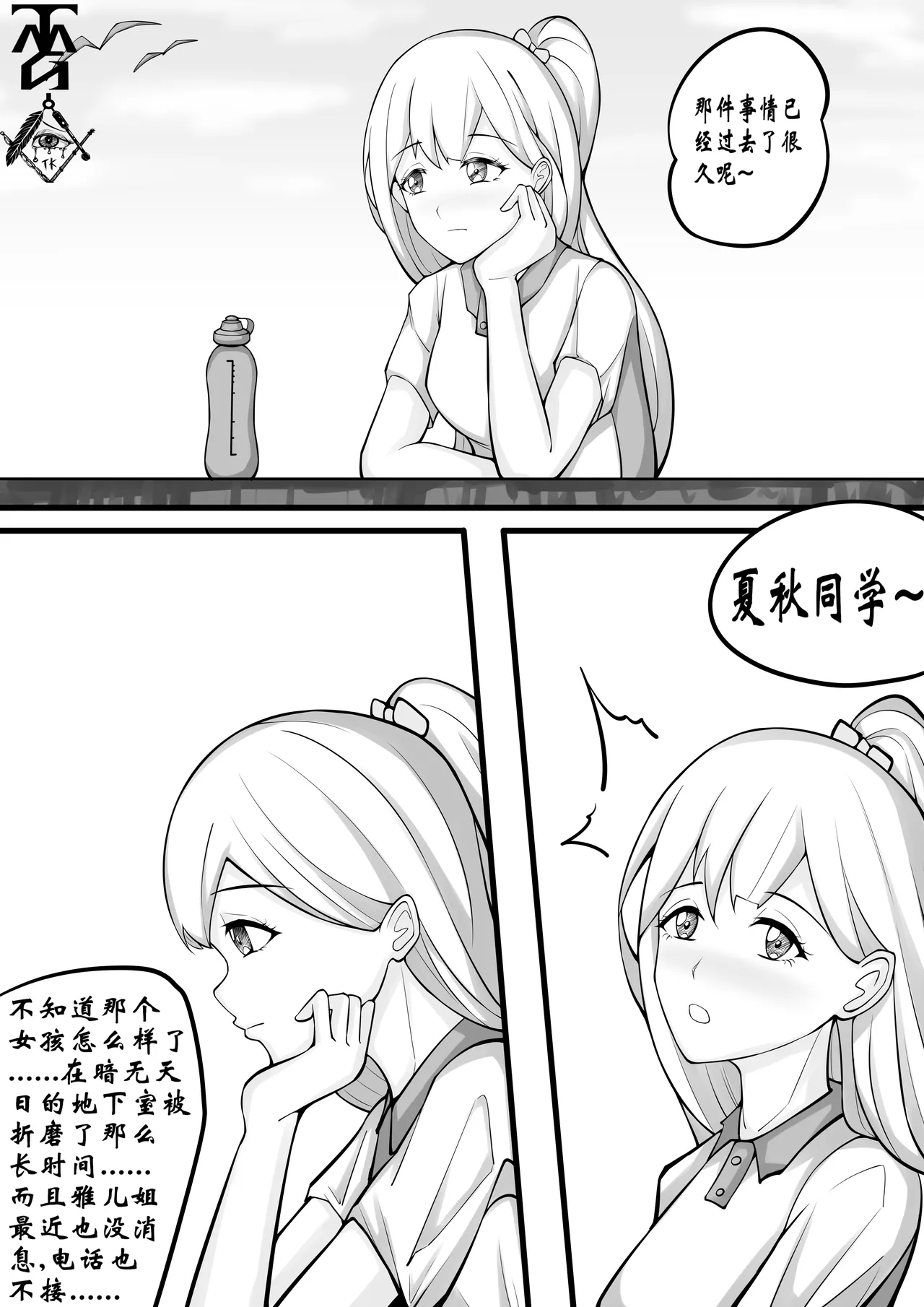 หน้า 29