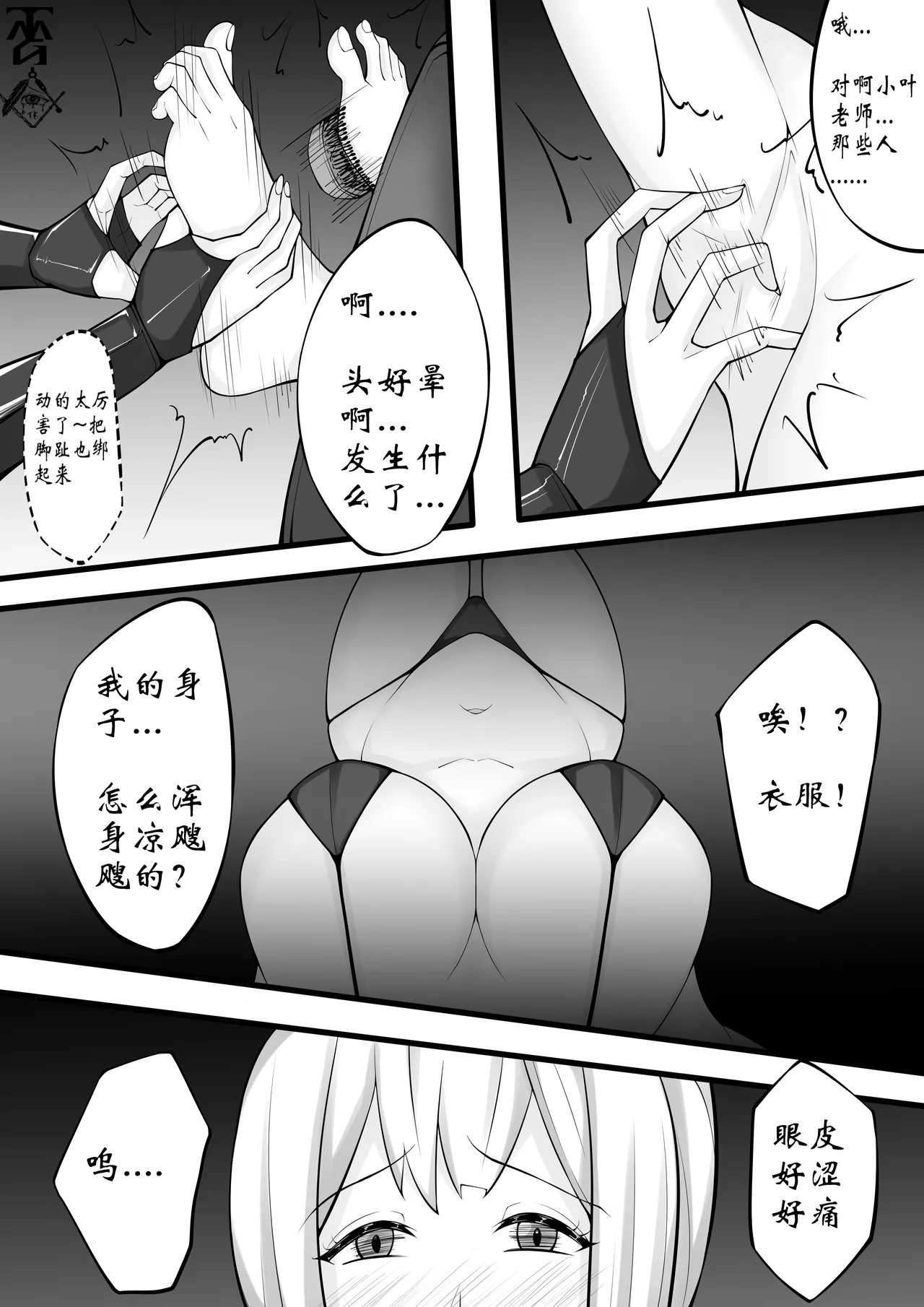 หน้า 34