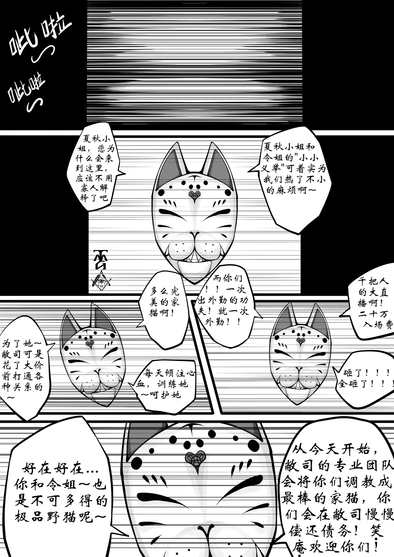 หน้า 39