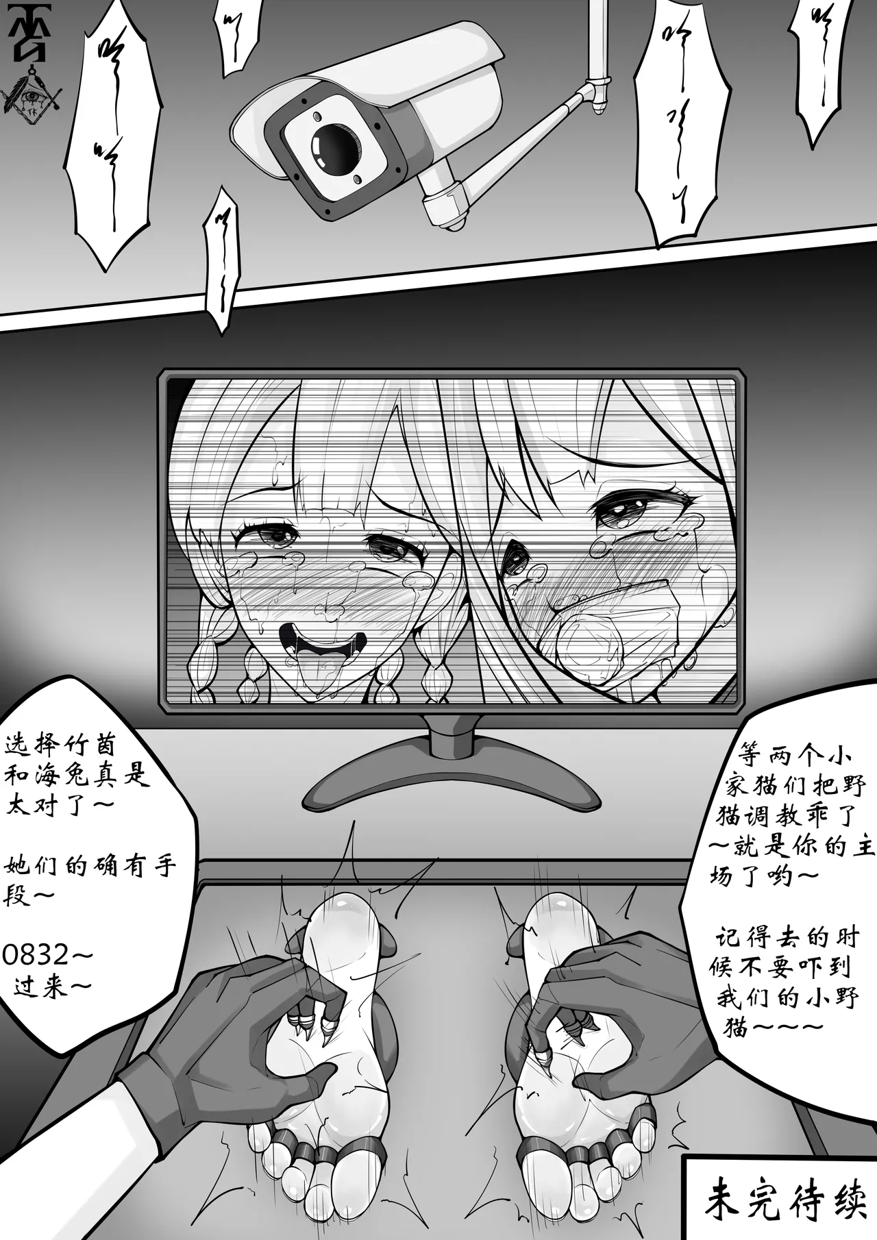 หน้า 54