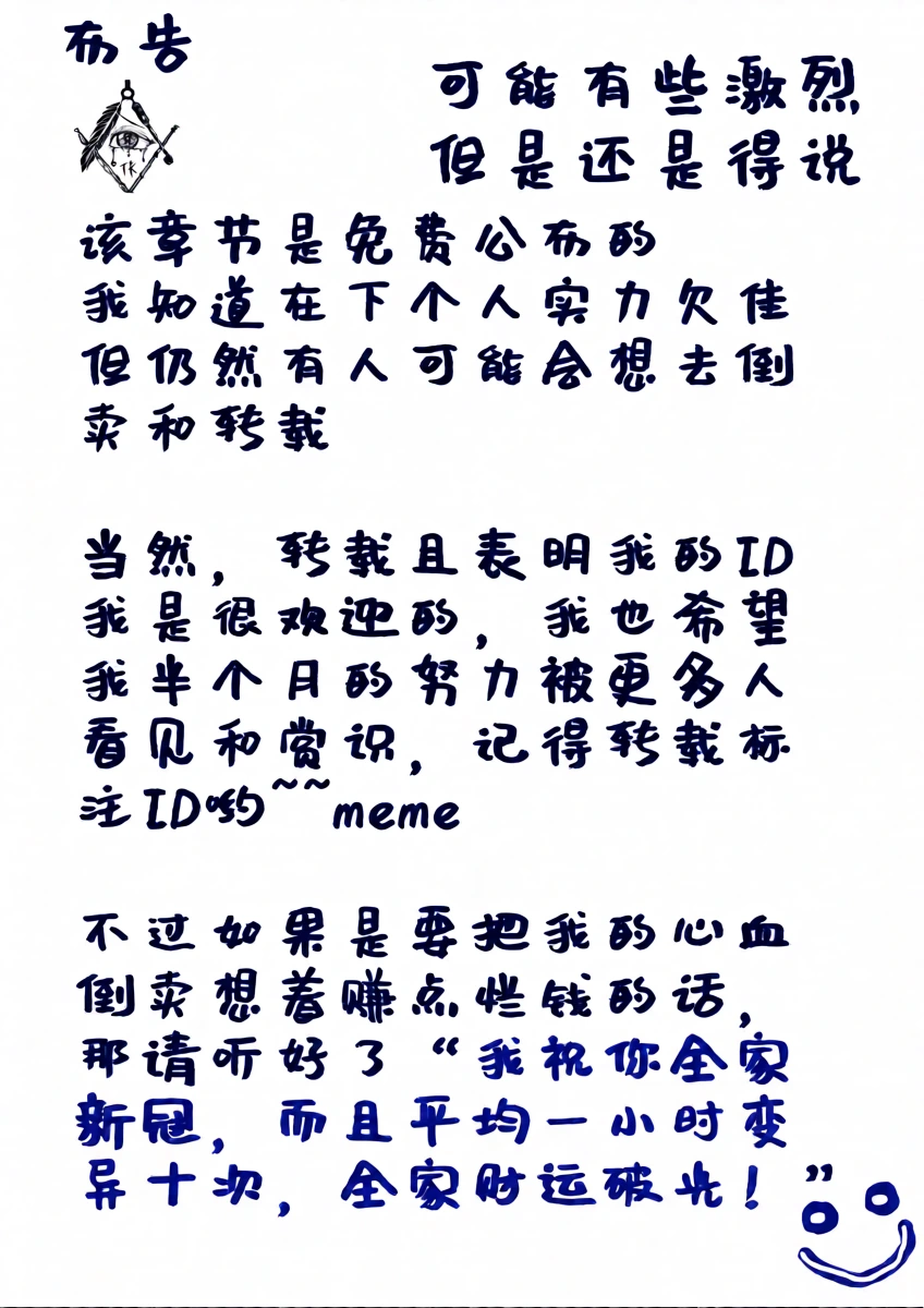 [TMG（他妈肝）] 快乐 1-3