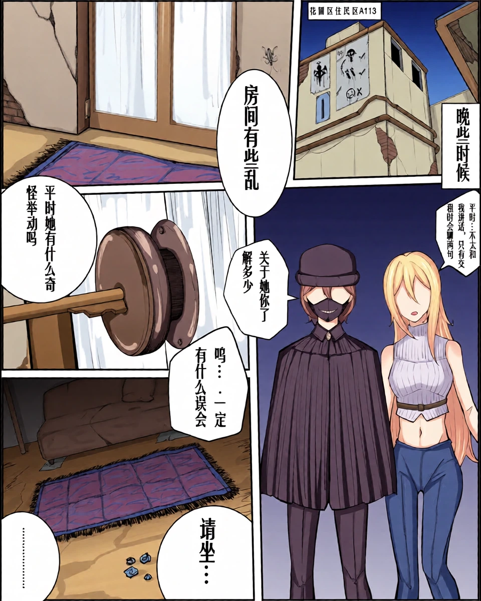 หน้า 18