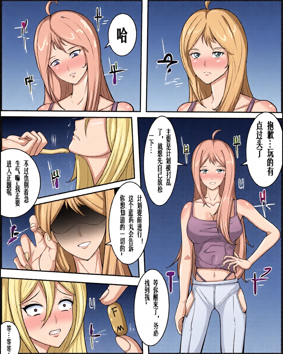 หน้า 28