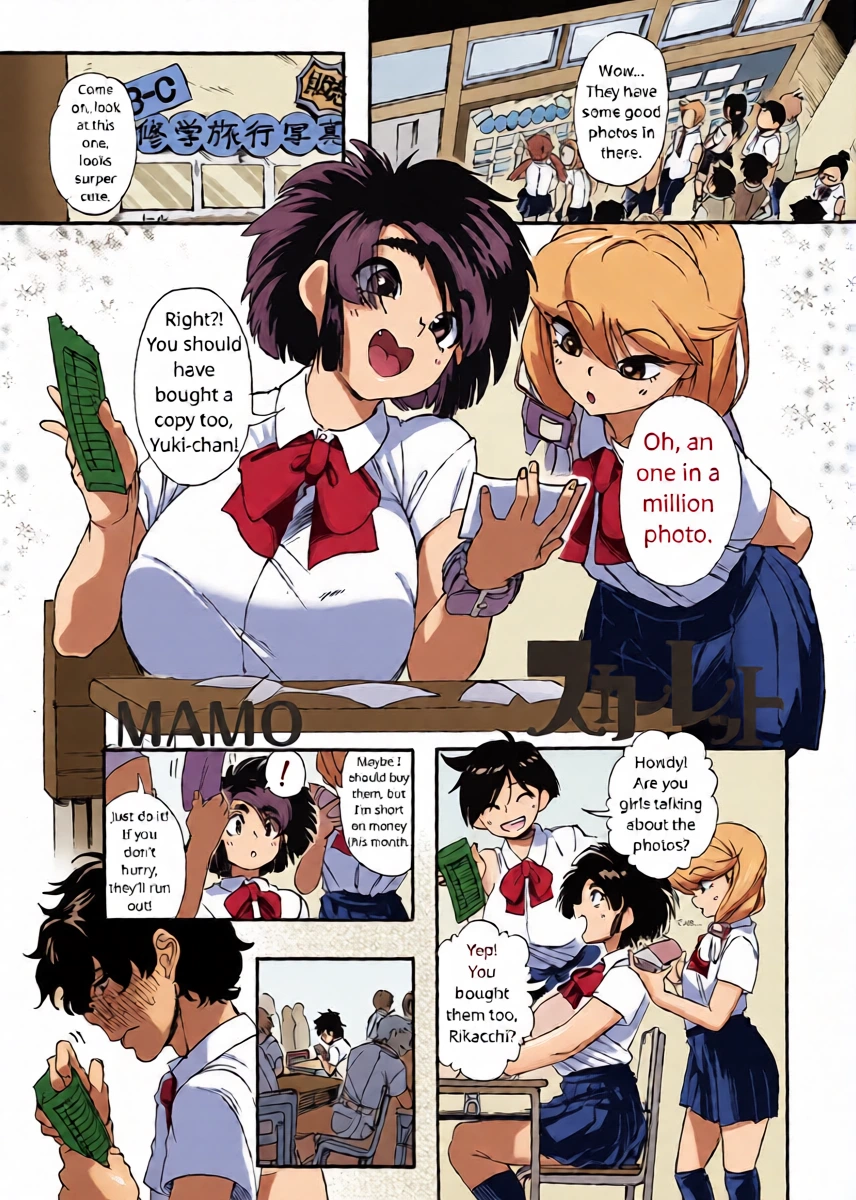 [MAMO] Scarlet (COMIC Koh 2018-11) [English] [Jinter] [Digital]